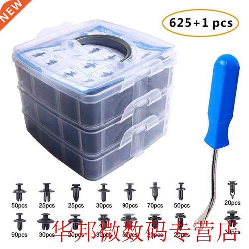 625PCS Boxed Buckle 16 Kinds Car Bumper Repair Kit Fasteners