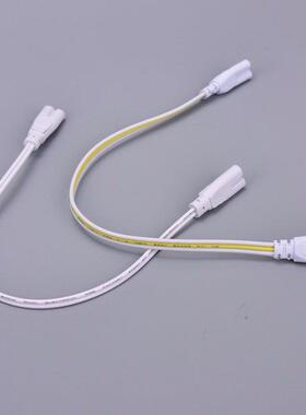 1Pcs 3 pin or 2 pin LED Tube Connector 30cm Two-phase Three-