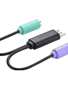 Usb To Ps2 Adapter Cable One Minute Two Support Kvm Scanner