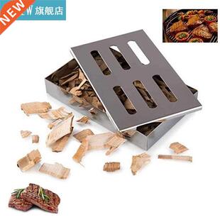 1pc Heat-Resistant BBQ Box Creative Stainless Steel
