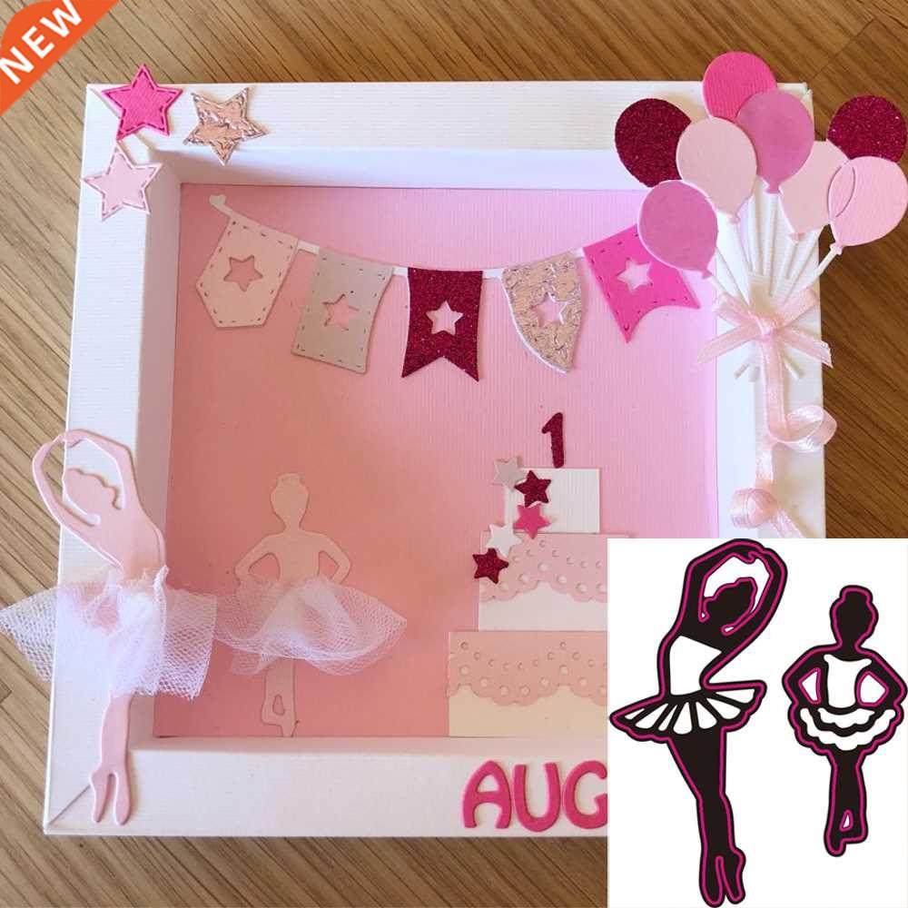 2pcs Dancing Girls Metal Cutting Dies Stencil Scrapbooking