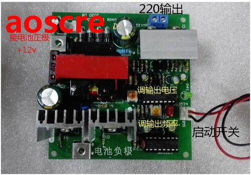 Fixed wave 300w12v to 220v AC 50Hz inverter circuit board DC