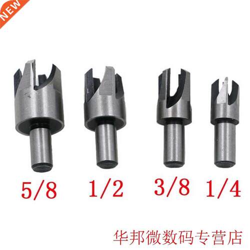 New 8pcs Steel Wood Plug Cutters Woodworking Dowel Maker Cut
