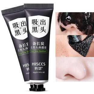 Skin Care Bamboo Charcoal Blackhead Removal Mask Shrink Por