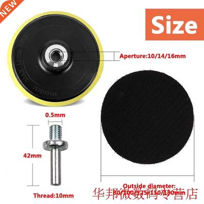 Sandpaper Sucker Polishing Disc Self-adhesive Polishing Pad