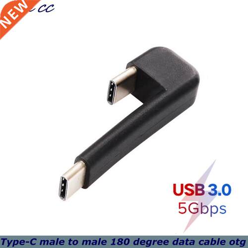 High quality USB type C to type C male synchronous charging