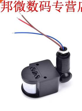 Outdoor Automatische Infrarood PIR Motion Sensor Switch Dete