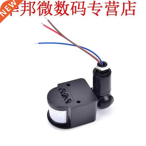 Outdoor Automatische Infrarood PIR Motion Sensor Switch Dete