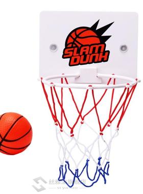 Children Kids Mini Basketball Hoop Suck Wall-Mounted Stand