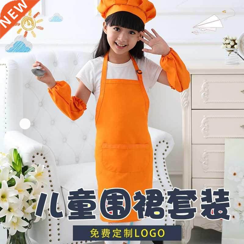 Children's painting apron set can customize logo