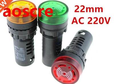 16-22SM AC 220V 22mm Flash Signal Light Red LED Active Bu