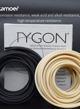 Kamoer Peristaltic pump tube Norprene tube pipe high corrosi