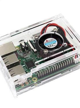 Pi Box ABS Clear case for Raspberry Pi 3 & model b plus