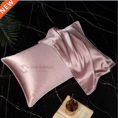 Mulberry Silk Pillowcase Top Quality Pillow Case 1 Pc Pillow