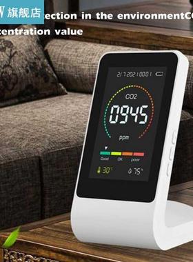 Digital 5 in1 CO2 Meter Multifunctional Temperature Humidity