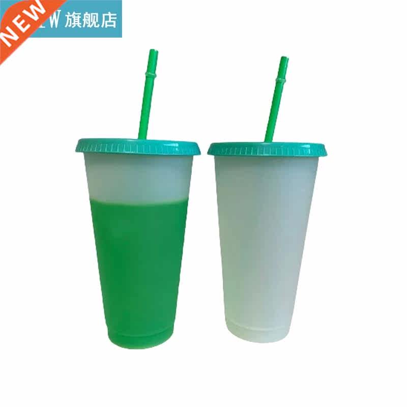 700ml Color Changing Coffee Cup Straw Cup With Lid Reusable