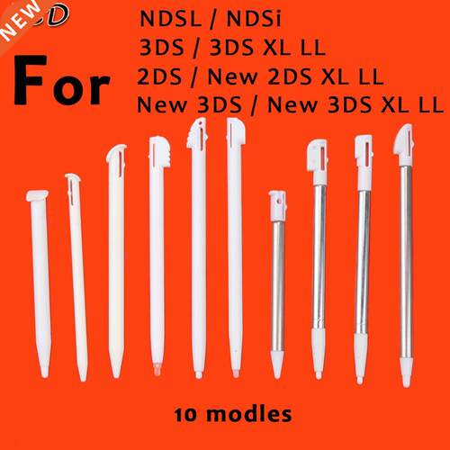 JCD 1pcs Metal Adjustable Stylus Pens For Nintendo 2DS 3DS