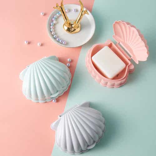 Creative Portable Shell Shape Soap Box Bathroom Drain Soap H