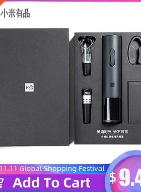 Xiaomi Huohou Automatic Wine Bottle Opener Kit Electric Cork