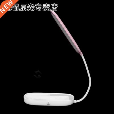 Portable Collapsible LED Eye Dimmable Table Lamp Ch