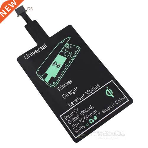 Qi Wireless Charging Receiver Charger Adapter Pad Module For
