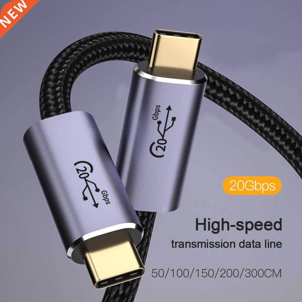 20Gbps Effcent Transmsson 8K 60Hz PD 100W Type-C Moble