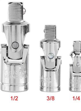 Unversal Jont Ratchet Angle Steel Extenson Bar 1/4"