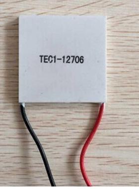 10pcs TEC1-12706 12706 TEC ThermoCooler Peltier 12Vof semico