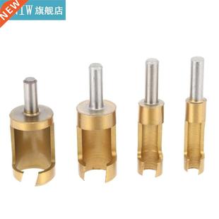 Wooden Plug Wood Tenon Hole Bored 4pcs Drill