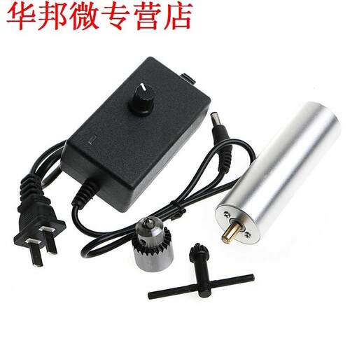 DC V-24V Mini Electric Hand Drill Rotary To 85 Motor w/