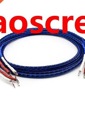 Pair 8TC Multiple twist cable OCC pure copper speaker cable