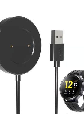 Smartwatch Dock Charger Adapter USB Charging Cable for Realm