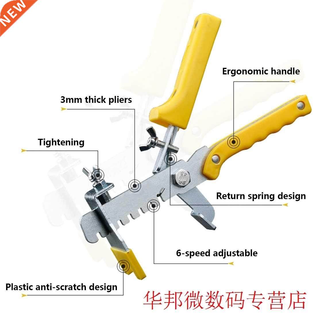 Accurate Tle Levelng Plers Tlng Locator Tle Levelng S
