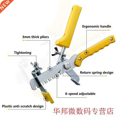 Accurate Tle Levelng Plers Tlng Locator Tle Levelng S