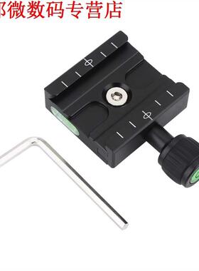 Black Color QR50 Clamp for Quick Release Plate for Arca-Swis