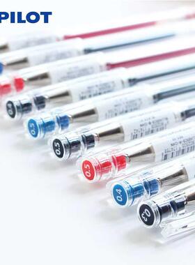 1pc PILOT HI TEC C Gel Pen BLLH 20C BLLH 20C4 BLLH 20C5 0.