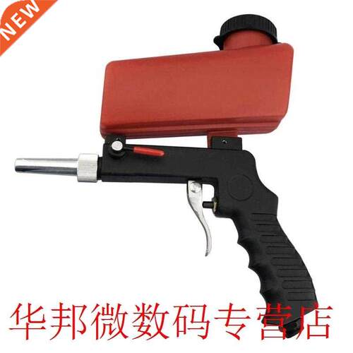 Mini Handheld Portable Spray Gun Pneumatic Sandblasting Gun