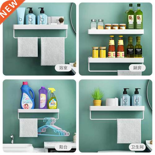 White Space Aluminum 30-40-50 cm Bathroom Shelves Single Tie