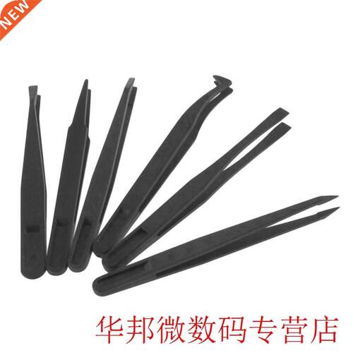 PCB Repair Tools Kit 6pcs Anti-static ESD Plastic Tweezers S