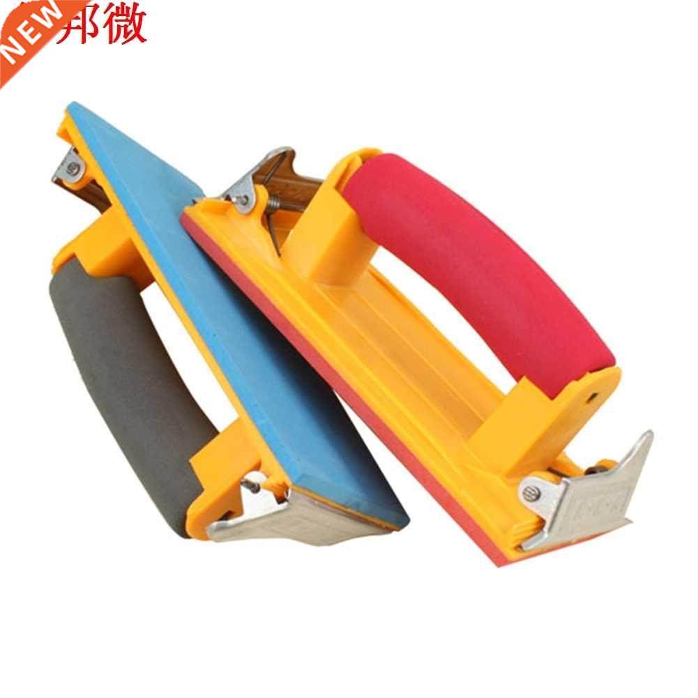 Support de papier abrasif avec poignée en épon