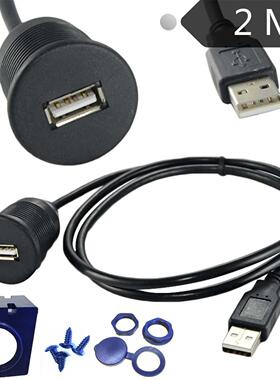 Usb Extension Lead For Car Audio Stereos - 2 Metre Length Wi