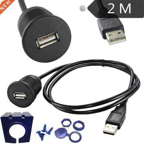 Usb Extension Lead For Car Audio Stereos - 2 Metre Length Wi
