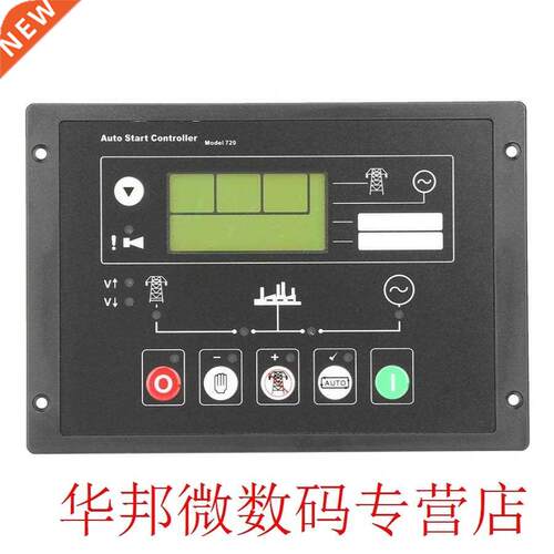 Socket Panel DSE720 Generator Auto Start Control Panel for D