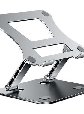 MC 515 Adjustable Laptop Stand Desktop Notebook Heightening