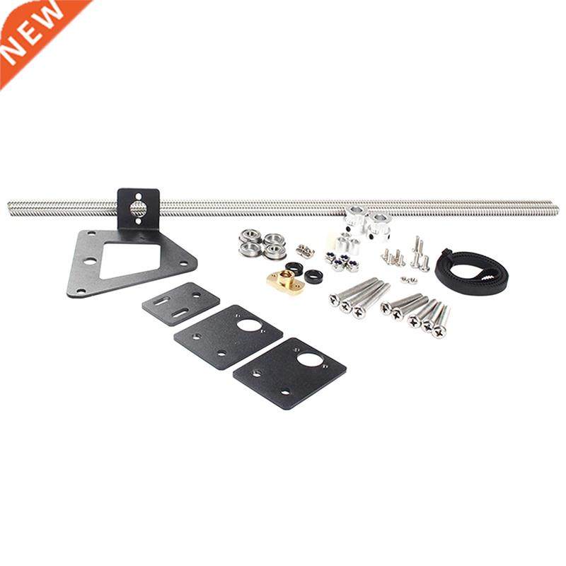 Upgrade Parts Dual Z Axis Set, Aluminum 3D Printer Dual Z Te