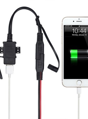 New Waterproof Motorcycle 12V SAE to USB Phone GPS Charger C