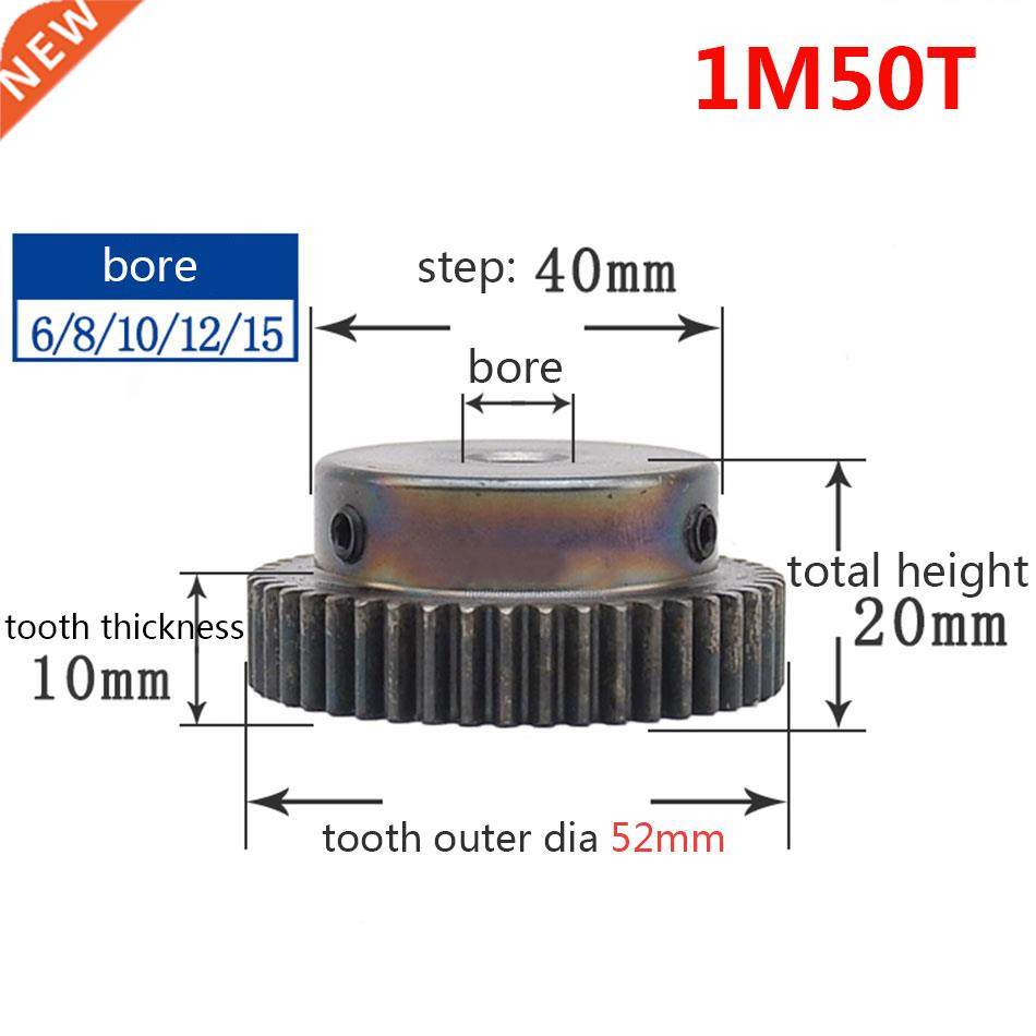 1/2/5/10/20pcs 1m 50t spur gear motor pinion gear bore 6mm s