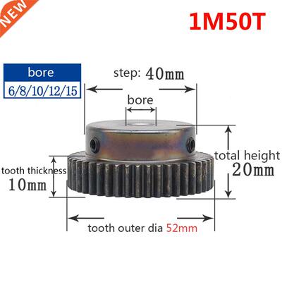 1/2/5/10/20PCS 1M 50T Spur Gear Motor Pinion Gear Bore 6mm S