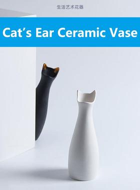 Creative Simple Ceramic Vase Porcelain Ins Style Table Decor