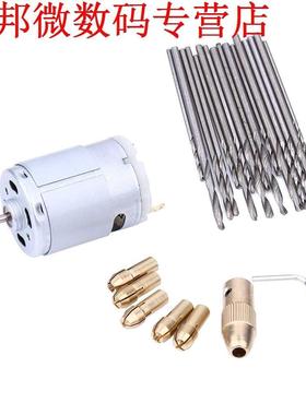 Handboor Kleine 12 V Motor en 0.8-1.5mm Twist boor Rotary T